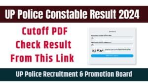 UP Police Constable Result OUT