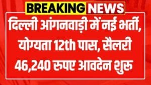 Delhi Anganwadi Recruitment