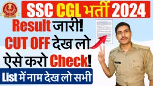 ssc cgl tier 1 result 2024