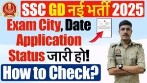 SSC GD New Recruitment 2025