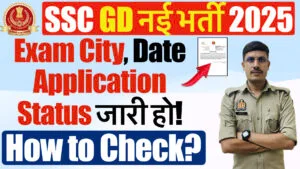 SSC GD New Recruitment 2025