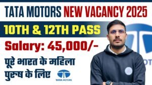 Tata Motors Recruitment 2025