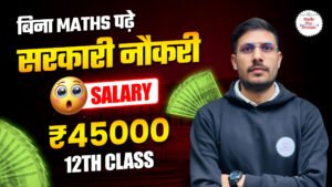 CSIR NCL Recruitment 2025