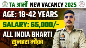 Territorial Army Recruitment 2025