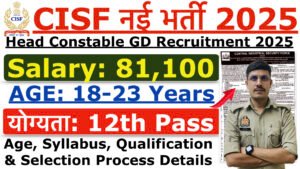 CISF Head Constable Recruitment 2025