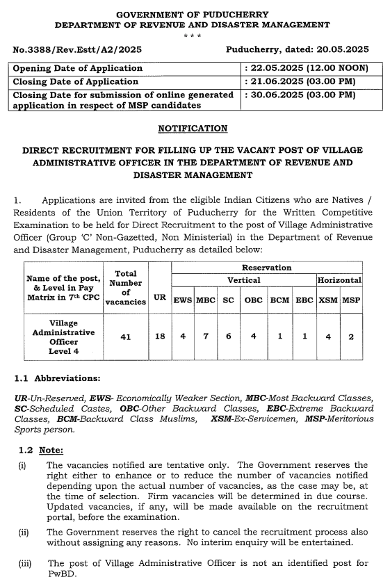 Revenue Department VAO Recruitment 2025 Revenue Department VAO Recruitment 2025