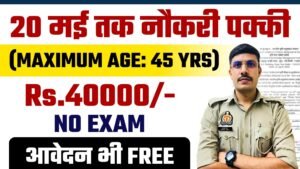 ICAR IARI Recruitment 2025