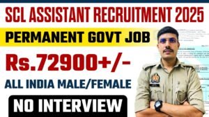 SCL Assistant Recruitment 2025