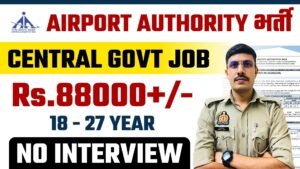 AAI JE ATC Recruitment 2025