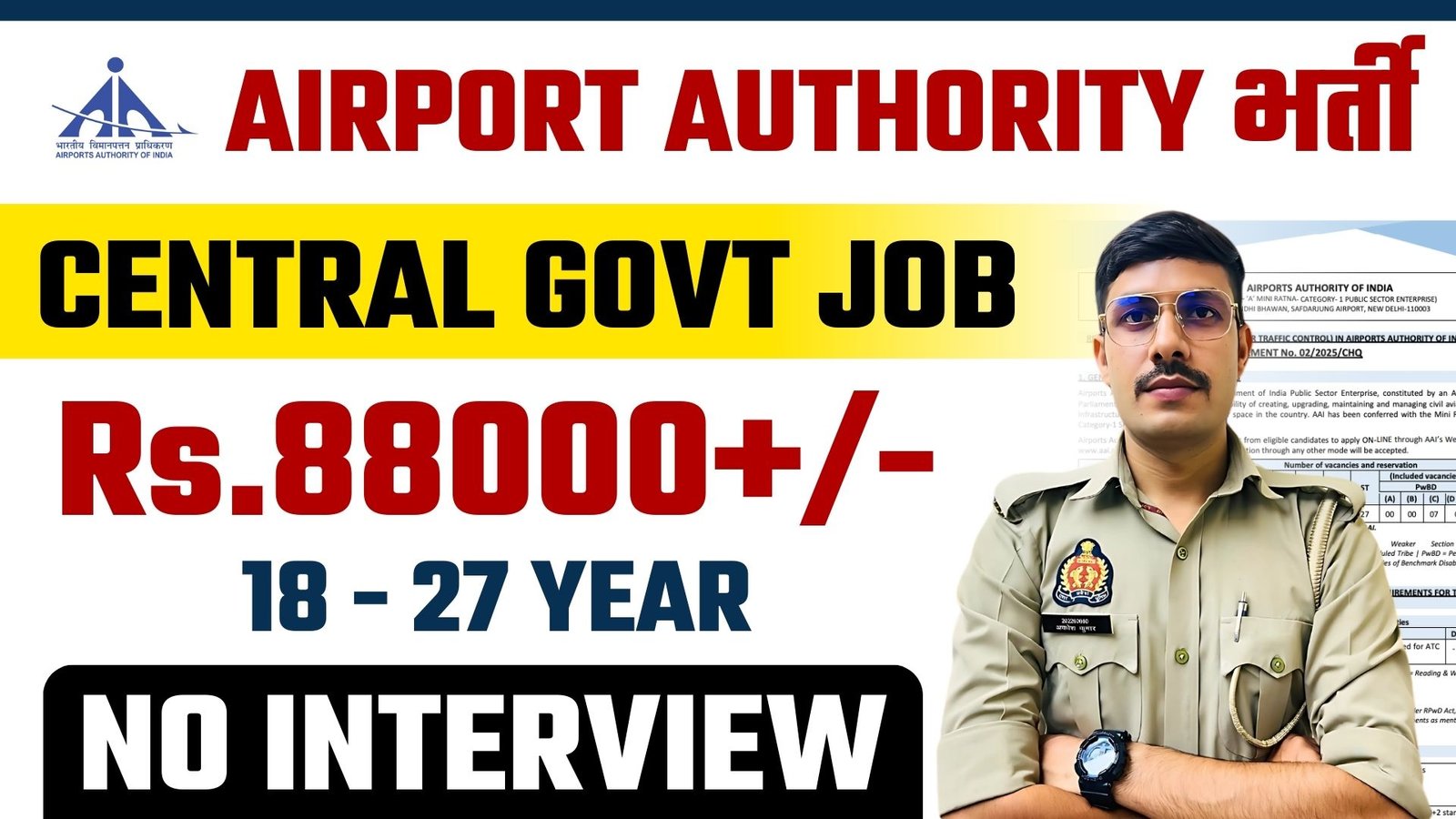 AAI JE ATC Recruitment 2025