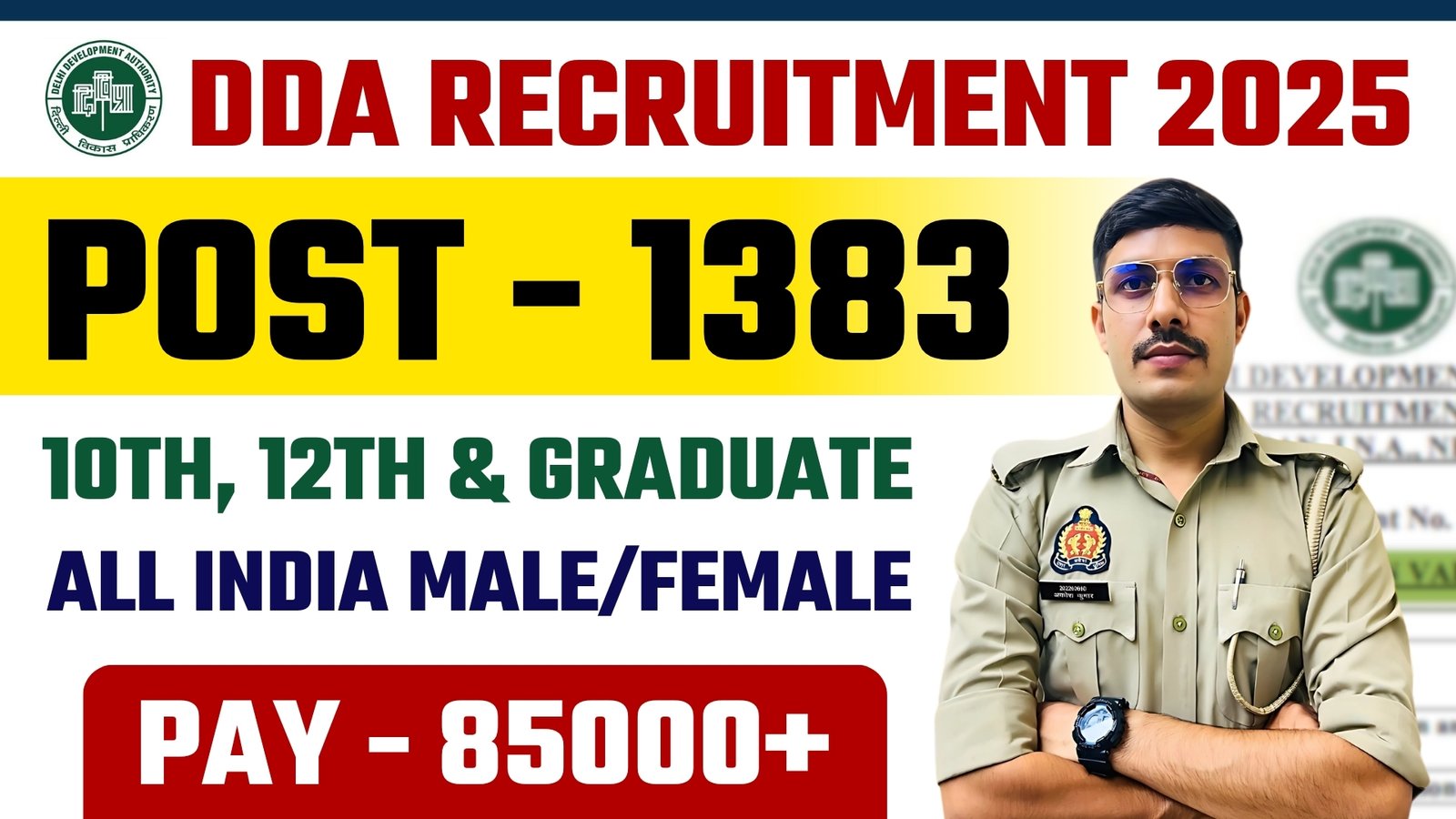 DDA Recruitment 2025