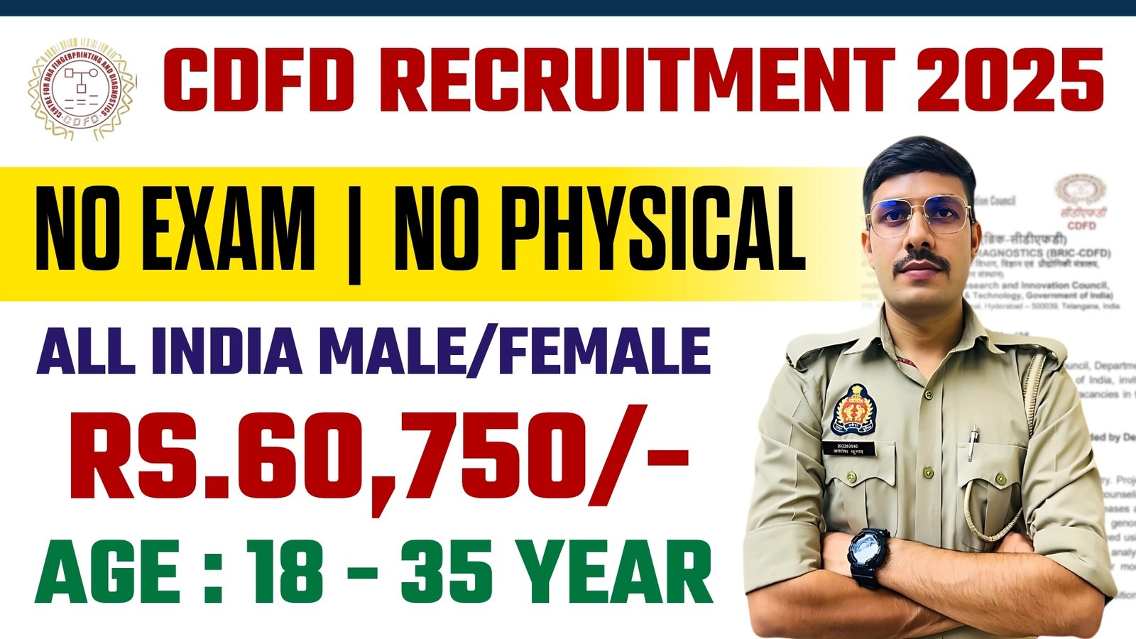CDFD Recruitment 2025