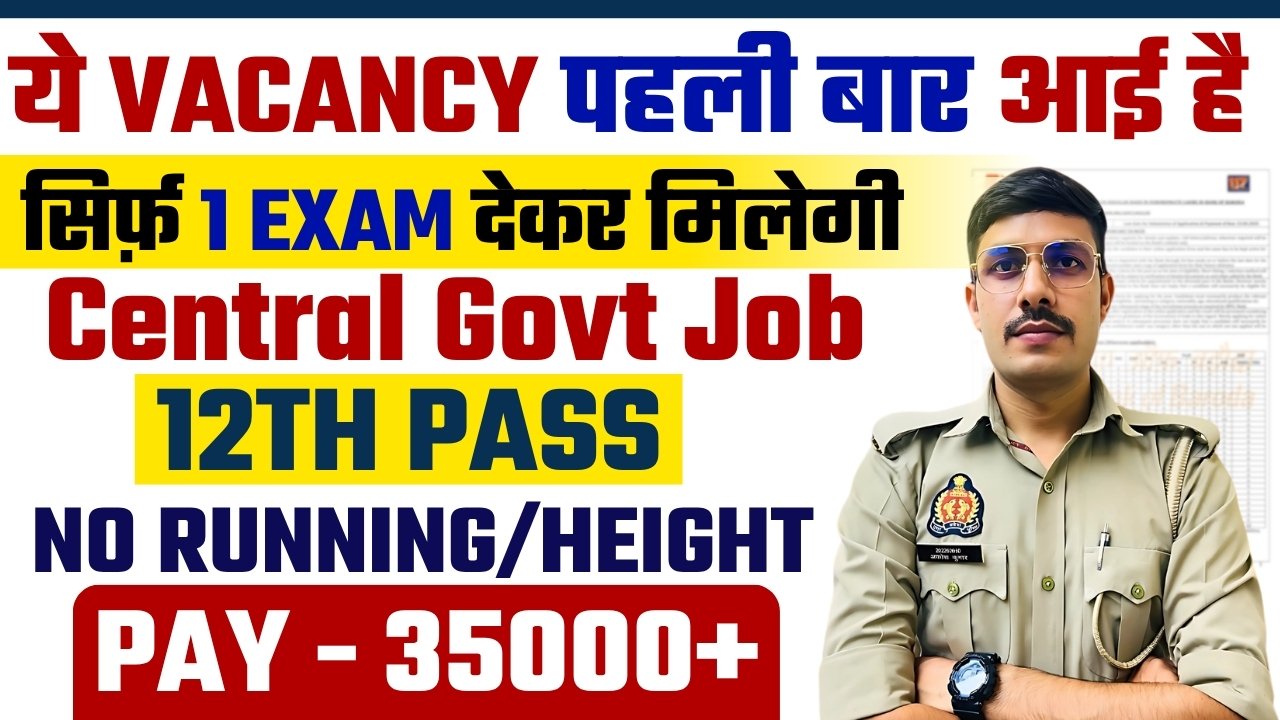 NGRI Recruitment 2025