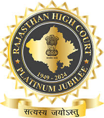 Rajasthan High Court Group D Recruitment 2025
