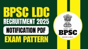 BPSC LDC Recruitment 2025
