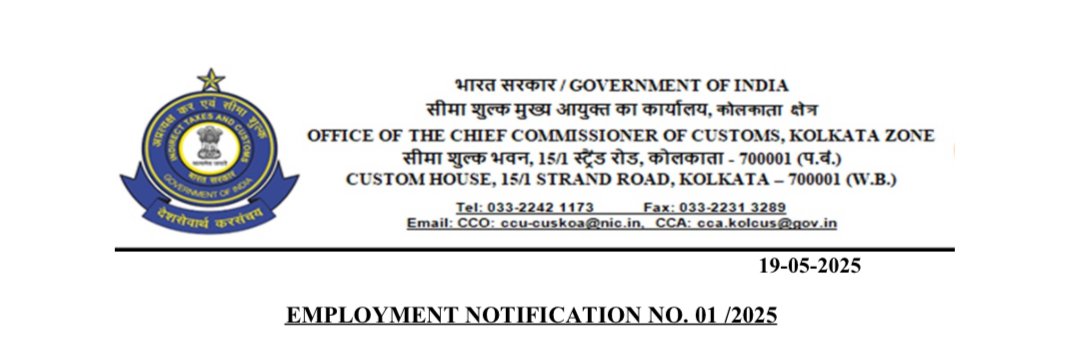 Income Tax New Recruitment 2025
