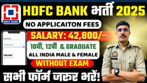 HDFC Bank Recruitment 2025