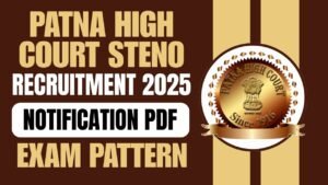 Patna High Court Recruitment 2025