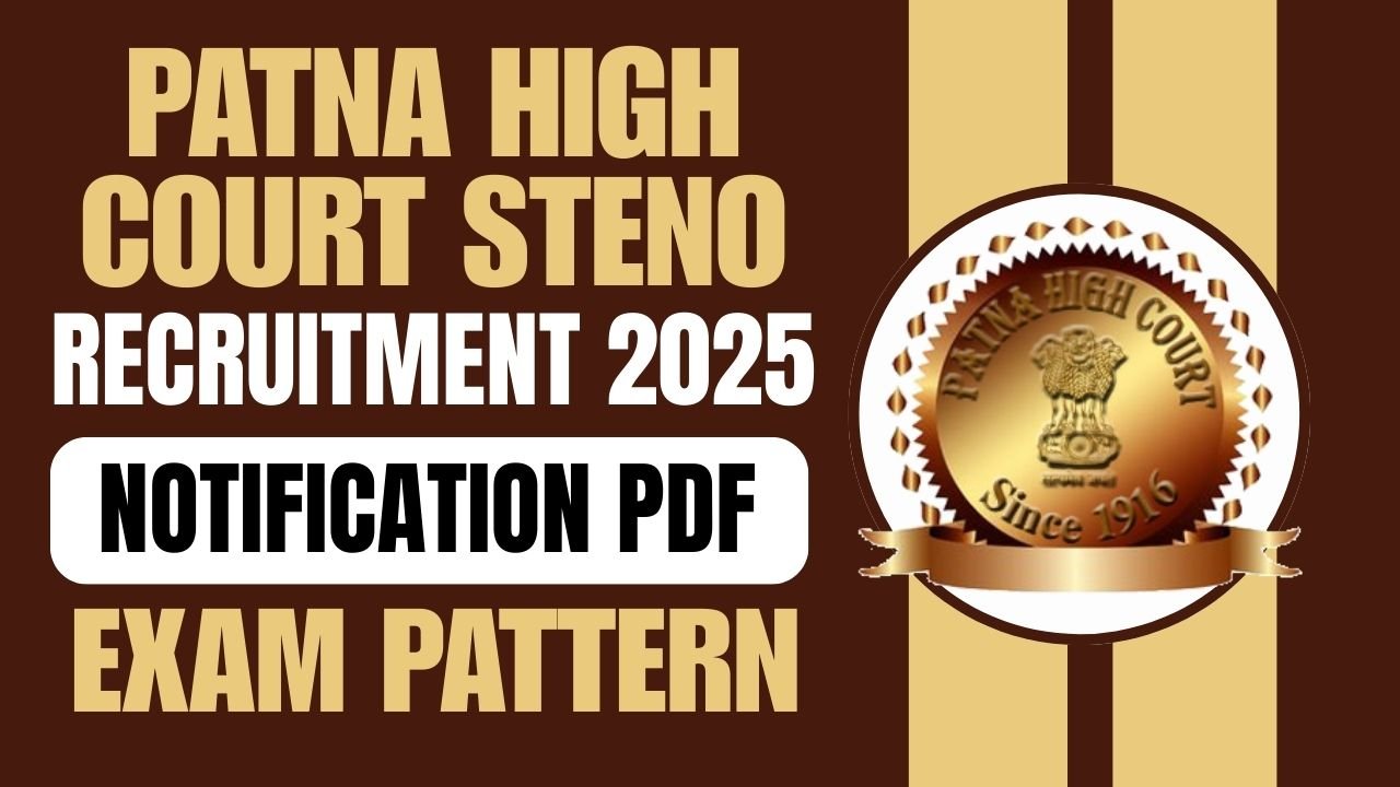 Patna High Court Recruitment 2025
