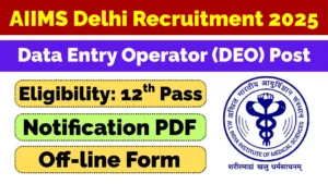 AIIMS Delhi DEO Recruitment 2025