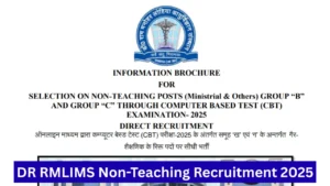 DR RMLIMS Non-Teaching Recruitment 2025