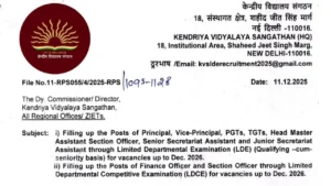 KVS LDE/LDCE Recruitment 2025