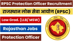 Rajasthan RPSC Protection Officer Recruitment