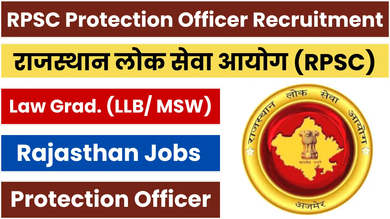 Rajasthan RPSC Protection Officer Recruitment