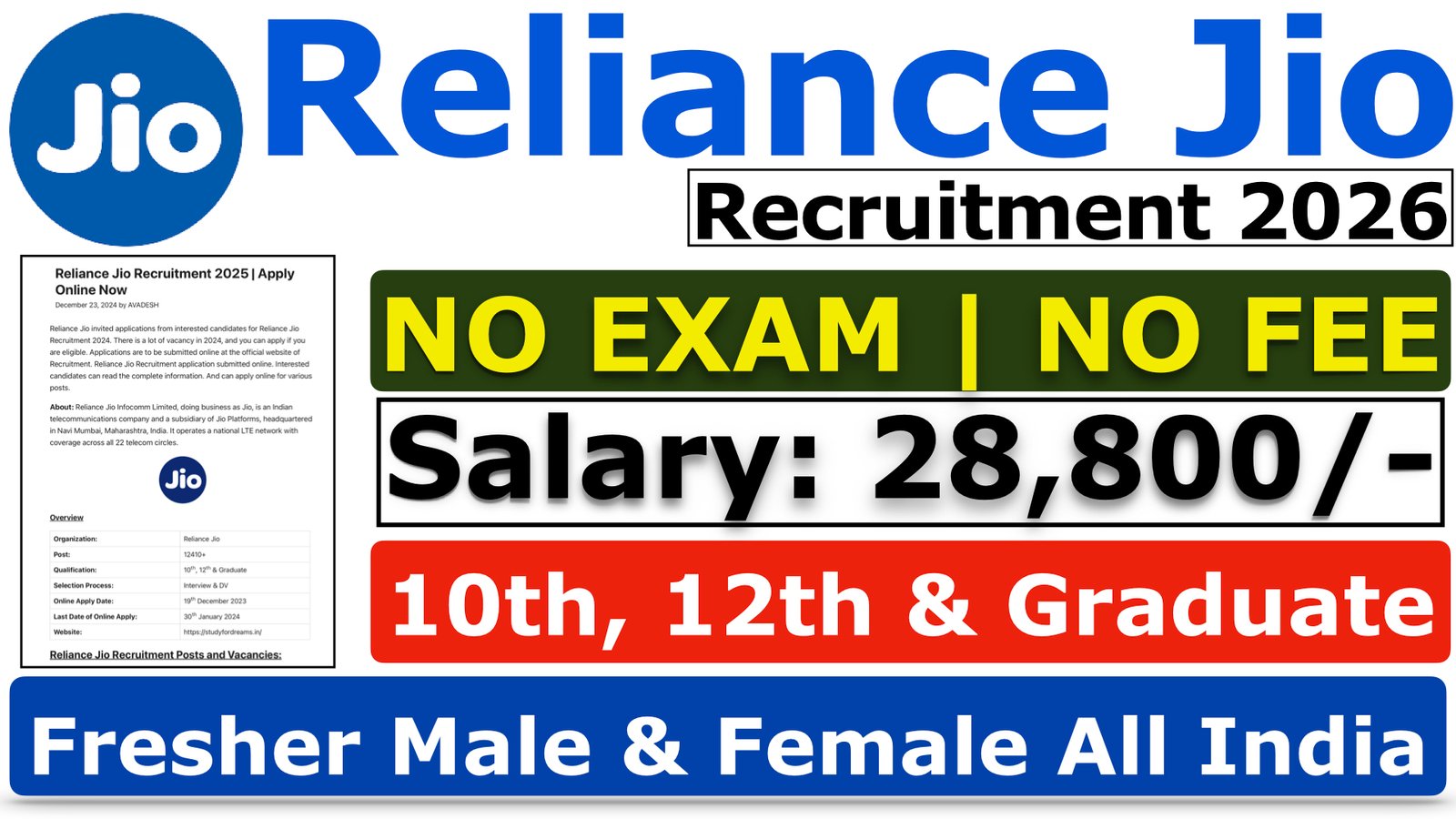 Reliance Jio Recruitment 2026