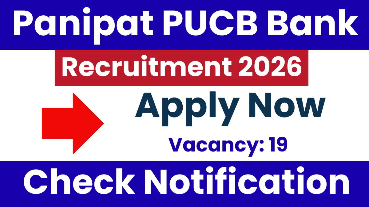 Panipat PUCB Bank Recruitment 2026
