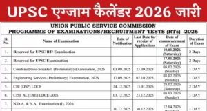 UPSC Exam Calendar 2026