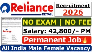 Reliance Retail Recruitment 2026