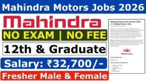 Mahindra Motors Recruitment 2026