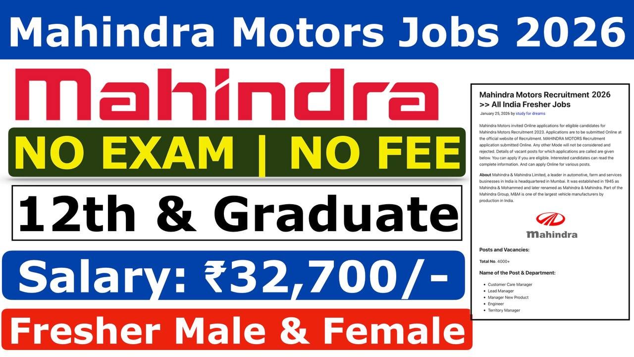 Mahindra Motors Recruitment 2026