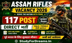 Assam Rifles Compassionate Ground Recruitment 2026