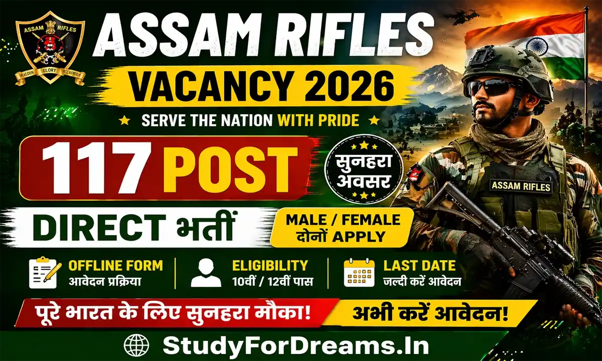 Assam Rifles Compassionate Ground Recruitment 2026