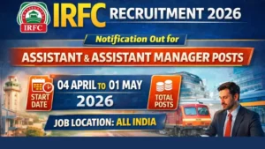 IRFCL Recruitment 2026