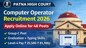 Patna High Court Computer Operator Recruitment 2026