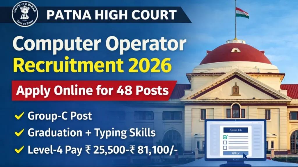 Patna High Court Computer Operator Recruitment 2026