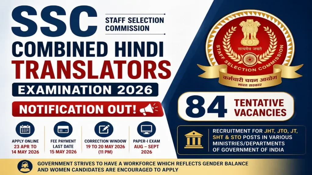 SSC-JHT-Recruitment-2026-Notification-1024x576