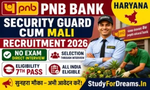 PNB Bank Security Guard cum Mali Recruitment 2026 Apply Form