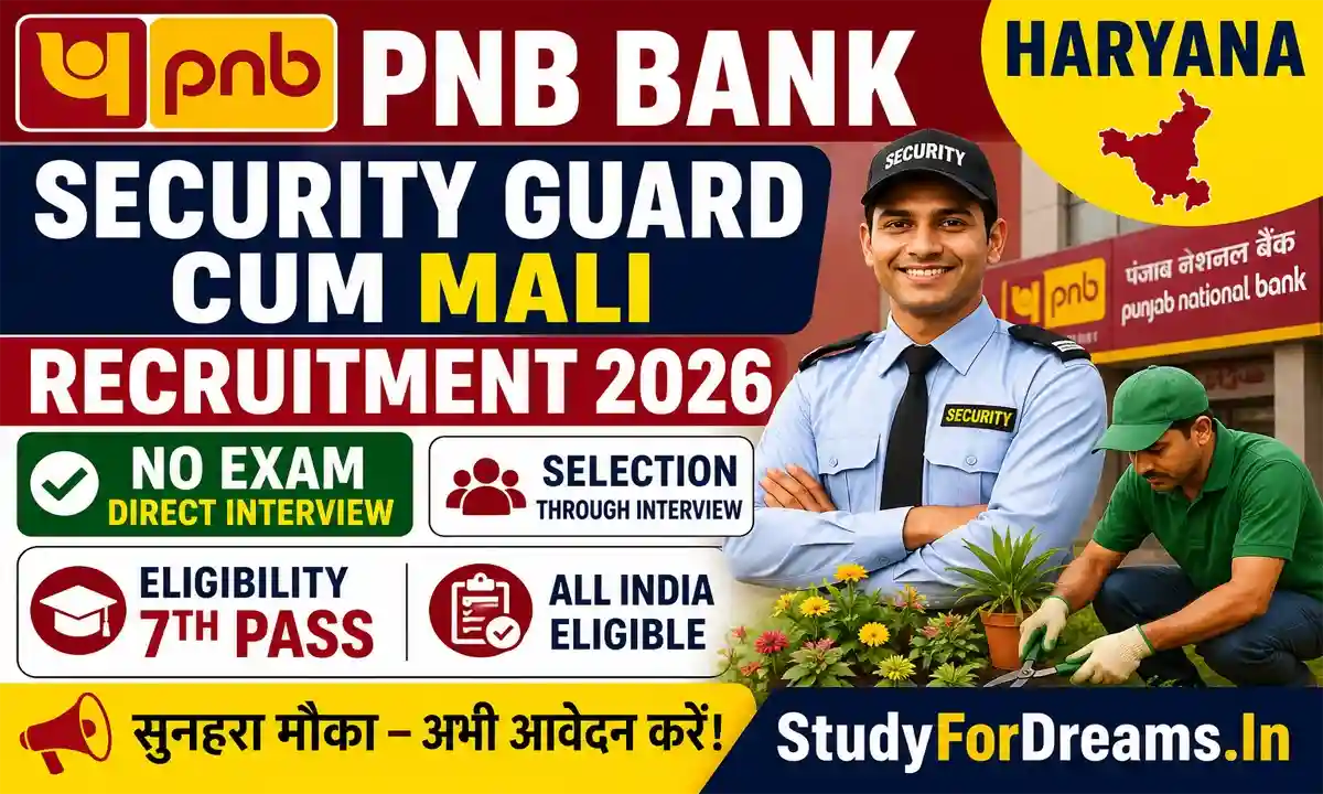PNB Bank Security Guard cum Mali Recruitment 2026 Apply Form